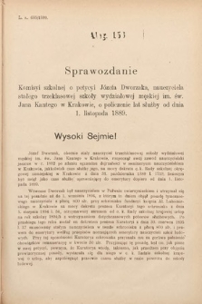 [Kadencja VII, sesja IV, al. 156] Alegata do Sprawozdań Stenograficznych z Czwartej Sesyi Siódmego Peryodu Sejmu Krajowego Królestwa Galicyi i Lodomeryi z Wielkiem Księstwem Krakowskiem z roku 1898/9. Alegat 156