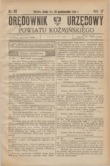 Orędownik Urzędowy Powiatu Koźmińskiego. R.37, nr 85 (22 października 1924)