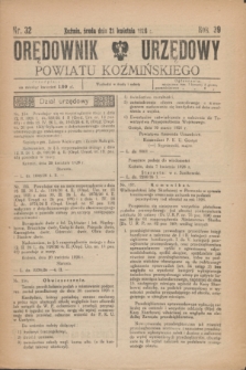 Orędownik Urzędowy Powiatu Koźmińskiego. R.39, nr 32 (21 kwietnia 1926)