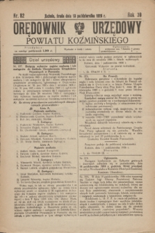 Orędownik Urzędowy Powiatu Koźmińskiego. R.39, nr 82 (13 października 1926)