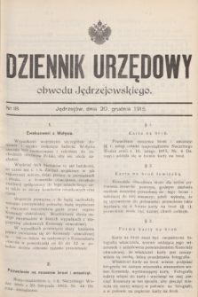 Dziennik Urzędowy obwodu Jędrzejowskiego.1915, № 18 (20 grudnia)