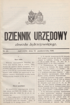 Dziennik Urzędowy obwodu Jędrzejowskiego.1916, № 32 (15 października)