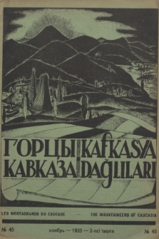 Gorcy Kavkaza, Kafkasya Dağlilari.1933, № 45 (1 najábr)