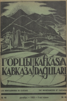 Gorcy Kavkaza, Kafkasya Dağlilari1933, № 46 (1 diekábr)