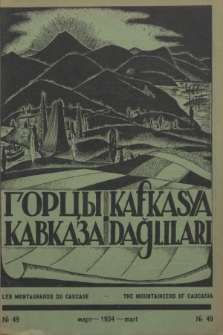 Gorcy Kavkaza, Kafkasya Dağlilari.1934, № 49 (1 mart)