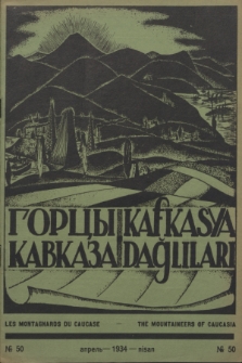Gorcy Kavkaza, Kafkasya Dağlilari.1934, № 50 (1 apriél’)