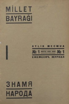 Millet Bayraǧi = Znamâ Naroda : organ severo-kavkasskoj nacionalʹnoj mysli.1935, № 1 (Mayis)