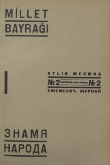 Millet Bayraǧi = Znamâ Naroda : organ severo-kavkasskoj nacionalʹnoj mysli.1935, № 2 (Haziran)