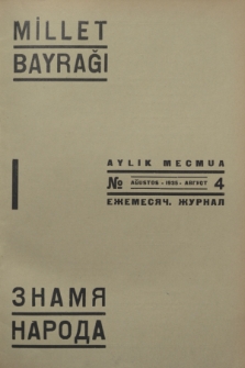 Millet Bayraǧi = Znamâ Naroda : organ severo-kavkasskoj nacionalʹnoj mysli.1935, № 4 (Ağustos)
