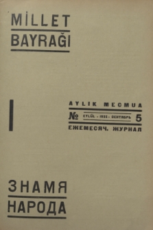 Millet Bayraǧi = Znamâ Naroda : organ severo-kavkasskoj nacionalʹnoj mysli.1935, № 5 (Eylûl)