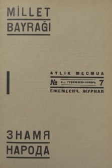 Millet Bayraǧi = Znamâ Naroda : organ severo-kavkasskoj nacionalʹnoj mysli.1935, № 7 (2-ci Teşrin)