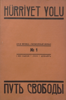 Hürriyet Yolu = Put' Svobody : organ severo-kavkasskoj nacionalʹnoj mysli.1934, № 1 (1-nci Kânun)