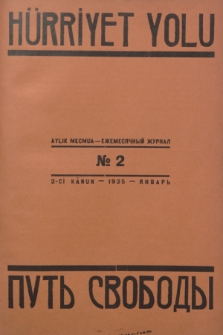 Hürriyet Yolu = Put' Svobody : organ severo-kavkasskoj nacionalʹnoj mysli.1935, № 2 (2-ci Kânun)