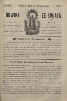 Nowiny ze Świata.R.1, nr 14 (15 października 1863)