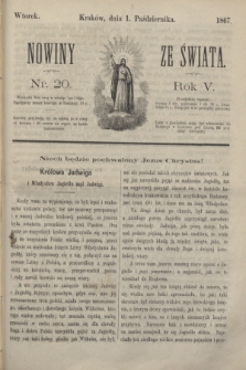 Nowiny ze Świata.R.5, nr 20 (1 października 1867)