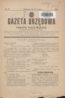 Gazeta Urzędowa Powiatu Pszczyńskiego.1936, nr 25 (20 czerwca)