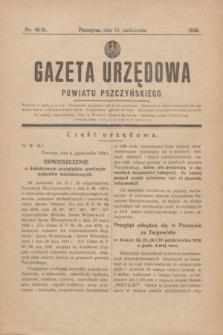 Gazeta Urzędowa Powiatu Pszczyńskiego.1936, nr 40/41 (10 października)