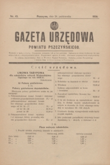 Gazeta Urzędowa Powiatu Pszczyńskiego.1936, nr 43 (24 października) + dod.