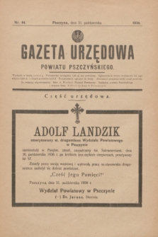 Gazeta Urzędowa Powiatu Pszczyńskiego.1936, nr 44 (31 października) + dod.