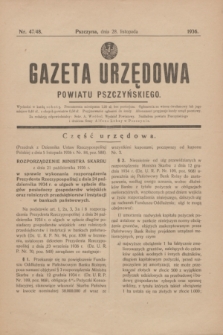 Gazeta Urzędowa Powiatu Pszczyńskiego.1936, nr 47/48 (28 listopada) + dod.