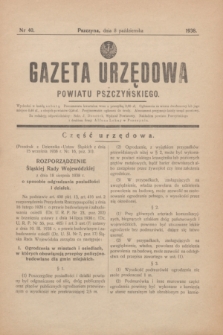 Gazeta Urzędowa Powiatu Pszczyńskiego.1938, nr 40 (8 października)