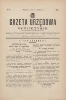 Gazeta Urzędowa Powiatu Pszczyńskiego.1938, nr 41 (15 października)