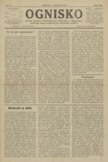 Ognisko : czasopismo dla spraw drukarskich i pokrewnych zawodów. R. 22. 1918, nr 19 |PDF|