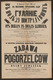 W niedzielę dnia 17 sierpnia 1890 roku w nowym ogrodzie miejskim odbędzie się zabawa na pogorzelców osady jedlińsk