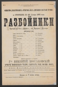 No 5 Sʺ dozvolenìâ Načalʹstva Obŝestvo Dramatičeskihʺ Artistovʺ podʺ direkcìeû Anastazìâ Trapšo, vʺ vtornikʺ 13 (25) noâbrâ 1873 goda : Razbojniki, tragedìâ vʺ 5-ti dějstvìâhʺ, soč. Fridriha Šillera