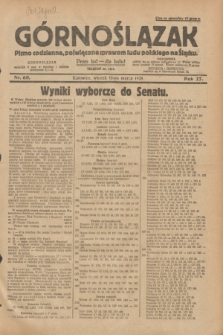 Górnoślązak : pismo codzienne, poświęcone sprawom ludu polskiego na Śląsku.R.27, nr 60 (13 marca 1928) + dod.