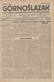 Górnoślązak : pismo codzienne, poświęcone sprawom ludu polskiego na Śląsku.R.28, nr 93 (21 kwietnia 1929) + dod.