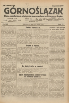 Górnoślązak : pismo codzienne, poświęcone sprawom ludu polskiego na Śląsku.R.29, nr 162 (16 lipca 1930) + dod.