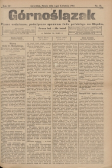 Górnoślązak : pismo codzienne, poświęcone sprawom ludu polskiego na Śląsku.R.4, nr 78 (5 kwietnia 1905)