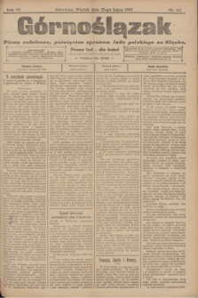 Górnoślązak : pismo codzienne, poświęcone sprawom ludu polskiego na Śląsku.R.4, nr 167 (25 lipca 1905)