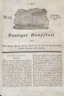 Danziger Dampfboot für Geist, Humor, Satire, Poesie, Welt- und Volksleben, Korrespondenz, Kunst, Literatur und Theater. Jg.6, № 125 (20 Oktober 1836)