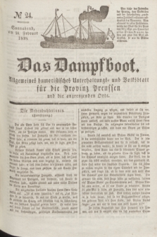 Das Dampfboot : allgemeines humoristisches Unterhaltungs- und Volksblatt für die Provinz Preussen und die angrenzenden Orte. Jg.8, № 24 (24 Februar 1838) + dod.