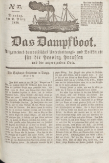 Das Dampfboot : allgemeines humoristisches Unterhaltungs- und Volksblatt für die Provinz Preussen und die angrenzenden Orte. Jg.8, № 37 (27 März 1838) + dod.