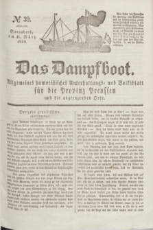 Das Dampfboot : allgemeines humoristisches Unterhaltungs- und Volksblatt für die Provinz Preussen und die angrenzenden Orte. Jg.8, № 39 (31 März 1838) + dod.