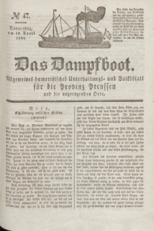 Das Dampfboot : allgemeines humoristisches Unterhaltungs- und Volksblatt für die Provinz Preussen und die angrenzenden Orte. Jg.8, № 47 (19 April 1838) + dod.