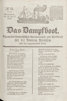 Das Dampfboot : allgemeines humoristisches Unterhaltungs- und Volksblatt für die Provinz Preussen und die angrenzenden Orte. Jg.8, № 51 (28 April 1838) + dod.