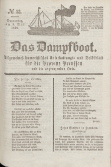 Das Dampfboot : allgemeines humoristisches Unterhaltungs- und Volksblatt für die Provinz Preussen und die angrenzenden Orte. Jg.8, № 53 (3 Mai 1838) + dod.