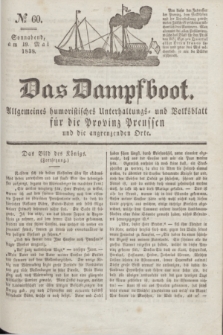 Das Dampfboot : allgemeines humoristisches Unterhaltungs- und Volksblatt für die Provinz Preussen und die angrenzenden Orte. Jg.8, № 60 (19 Mai 1838) + dod.