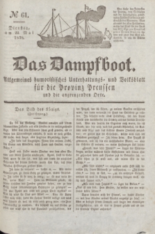 Das Dampfboot : allgemeines humoristisches Unterhaltungs- und Volksblatt für die Provinz Preussen und die angrenzenden Orte. Jg.8, № 61 (22 Mai 1838) + dod.