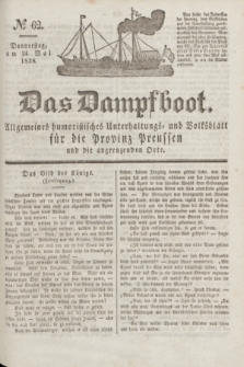 Das Dampfboot : allgemeines humoristisches Unterhaltungs- und Volksblatt für die Provinz Preussen und die angrenzenden Orte. Jg.8, № 62 (24 Mai 1838) + dod.