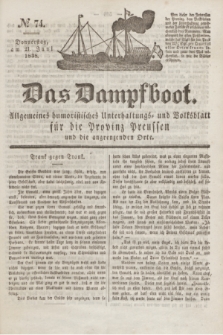 Das Dampfboot : allgemeines humoristisches Unterhaltungs- und Volksblatt für die Provinz Preussen und die angrenzenden Orte. Jg.8, № 74 (21 Juni 1838) + dod.