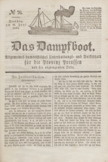 Das Dampfboot : allgemeines humoristisches Unterhaltungs- und Volksblatt für die Provinz Preussen und die angrenzenden Orte. Jg.8, № 76 (26 Juni 1838) + dod.