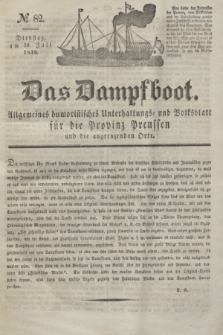 Das Dampfboot : allgemeines humoristisches Unterhaltungs- und Volksblatt für die Provinz Preussen und die angrenzenden Orte. Jg.8, № 82 (10 Juli 1838) + dod.