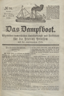 Das Dampfboot : allgemeines humoristisches Unterhaltungs- und Volksblatt für die Provinz Preussen und die angrenzenden Orte. Jg.8, № 94 (7 August 1838) + dod.