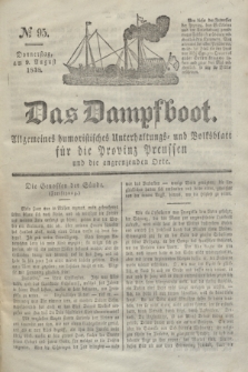 Das Dampfboot : allgemeines humoristisches Unterhaltungs- und Volksblatt für die Provinz Preussen und die angrenzenden Orte. Jg.8, № 95 (9 August 1838) + dod.