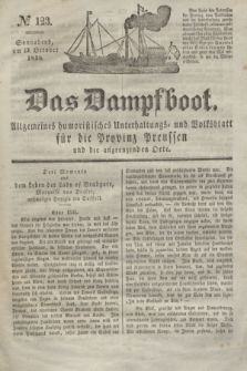 Das Dampfboot : allgemeines humoristisches Unterhaltungs- und Volksblatt für die Provinz Preussen und die angrenzenden Orte. Jg.8, № 123 (13 October 1838) + dod.